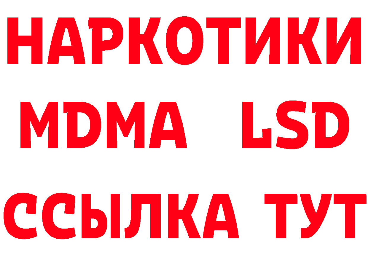 ГЕРОИН VHQ рабочий сайт мориарти OMG Александровск-Сахалинский