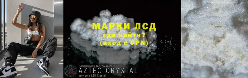 площадка клад  Александровск-Сахалинский  ЛСД экстази ecstasy  купить  